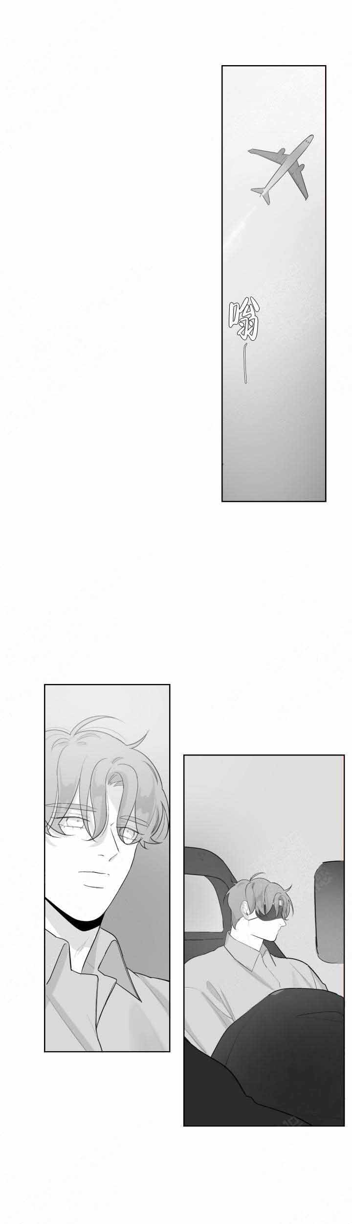 手机反恐特别行动漫画,第60话3图