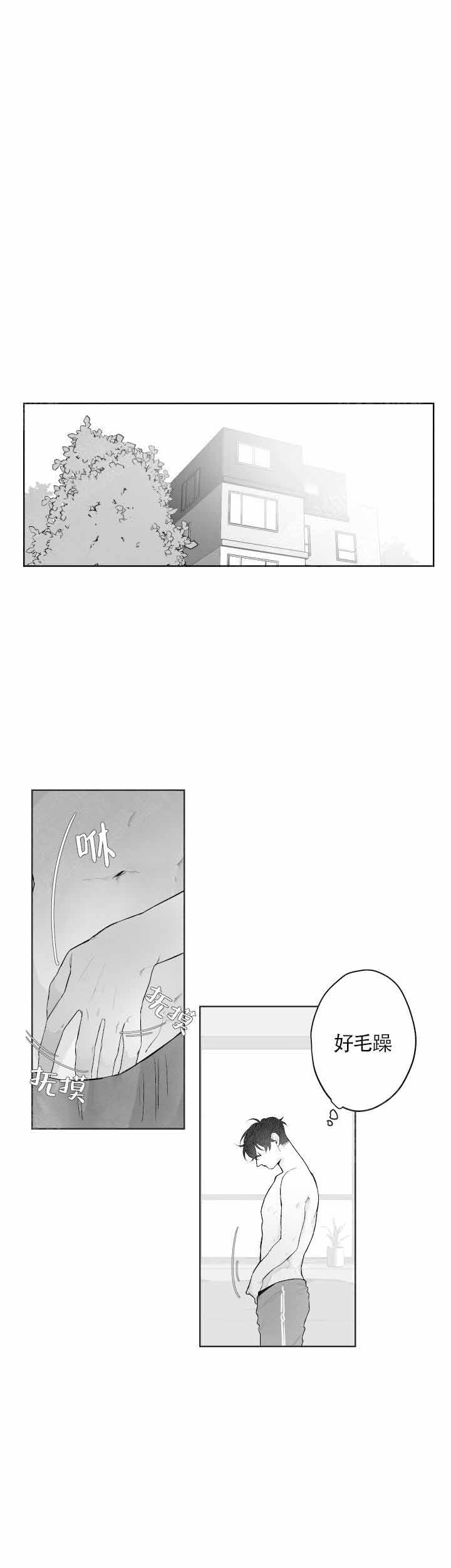 手麻是什么原因和征兆漫画,第67话5图