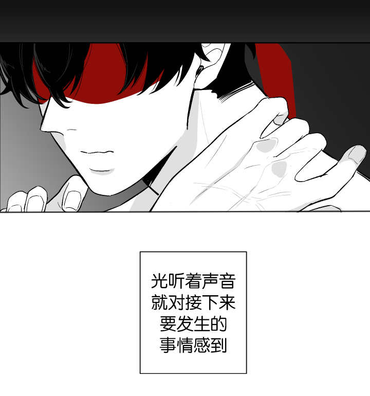 手机反恐特别行动漫画,第9话2图