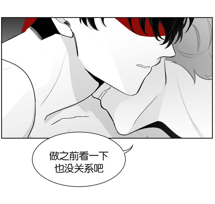 手机反恐特别行动漫画,第9话5图