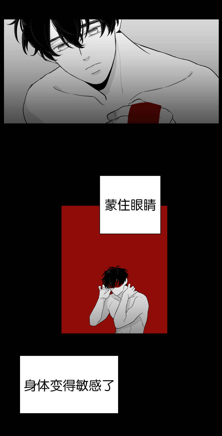 手机反恐特别行动漫画,第9话1图