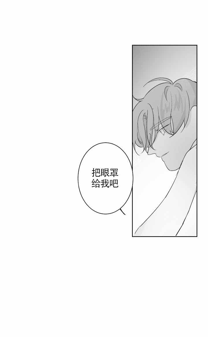 手机凤凰网漫画,第65话4图