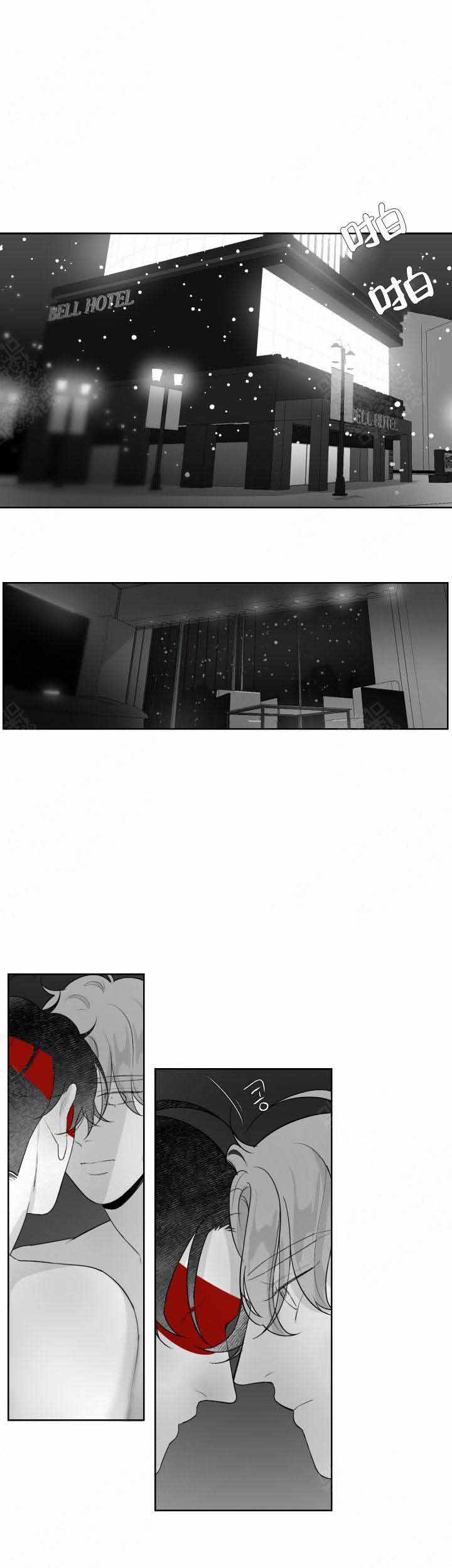 手机凤凰网漫画,第65话5图