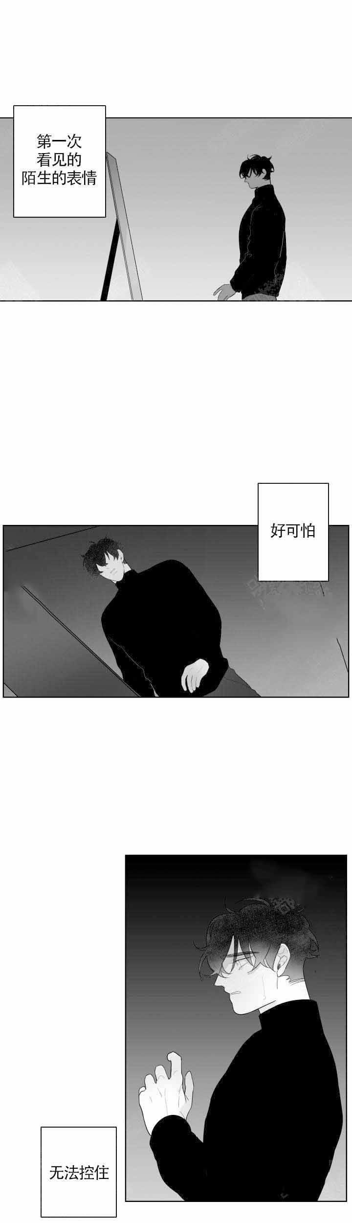手术直播间漫画,第88话1图