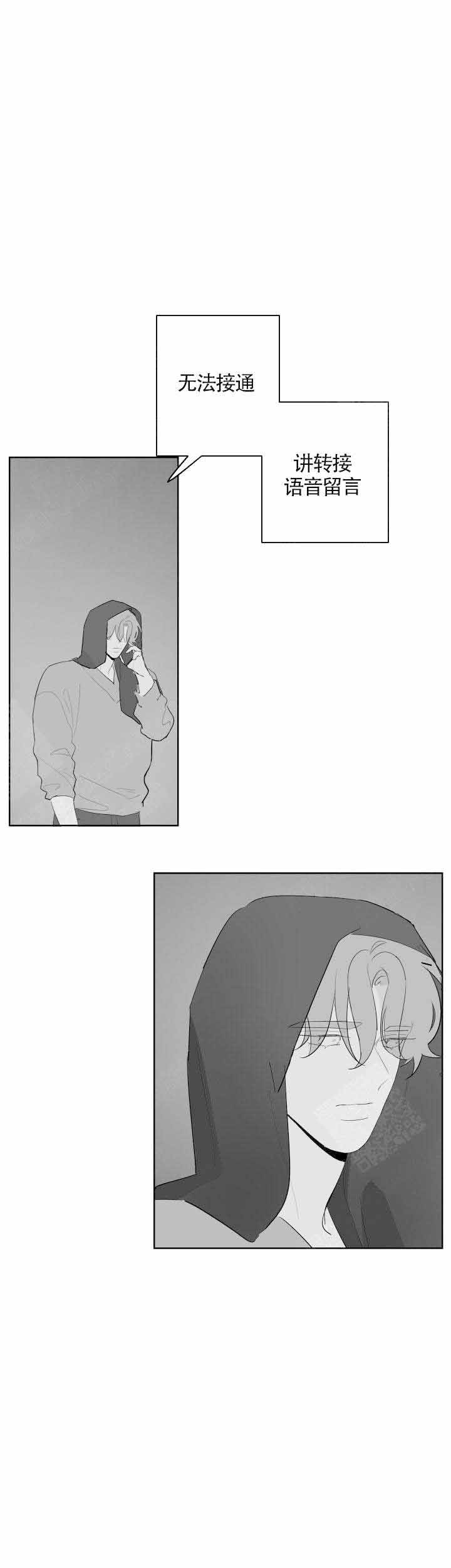 手术直播间漫画,第88话4图