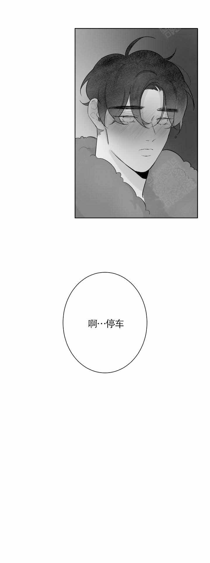 手术直播间电视剧免费观看漫画,第66话4图