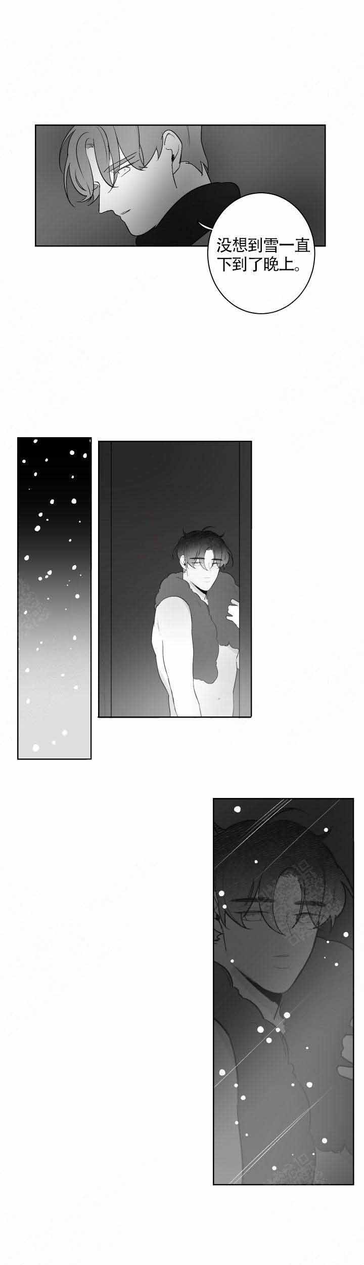 手术直播间电视剧免费观看漫画,第66话1图