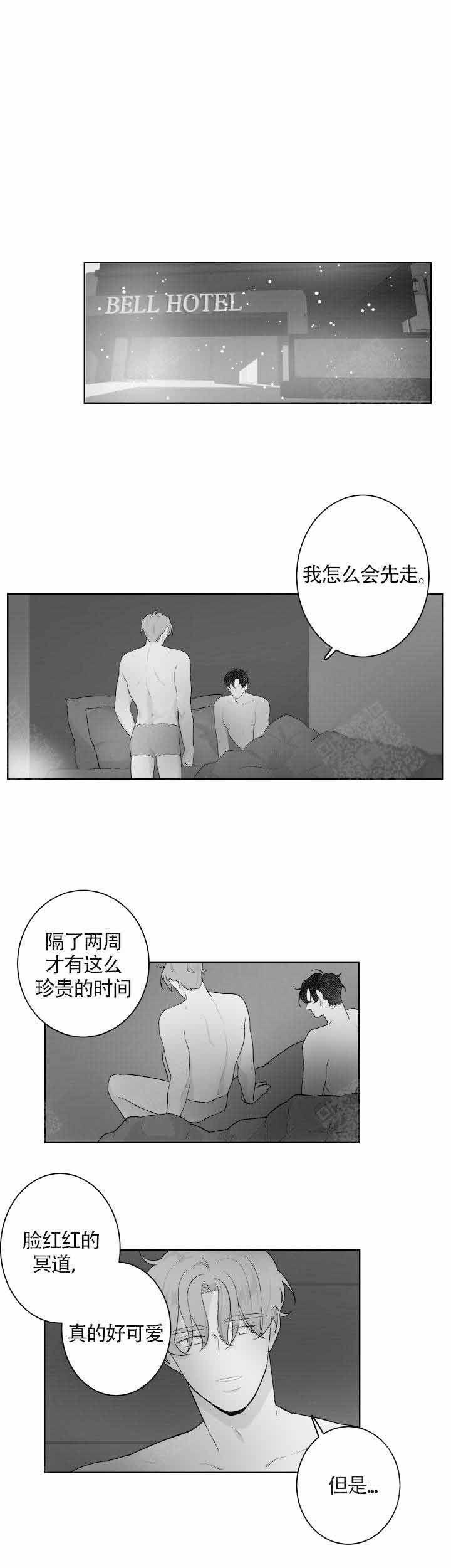 手术直播间电视剧免费观看漫画,第66话5图