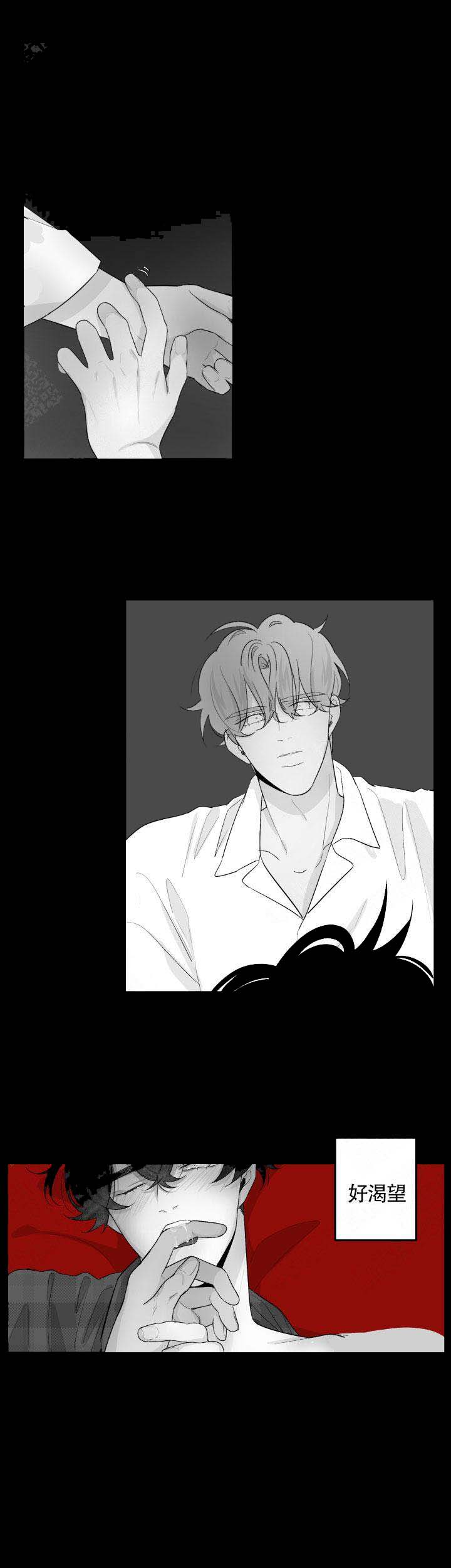 手麻是什么原因和征兆漫画,第76话5图