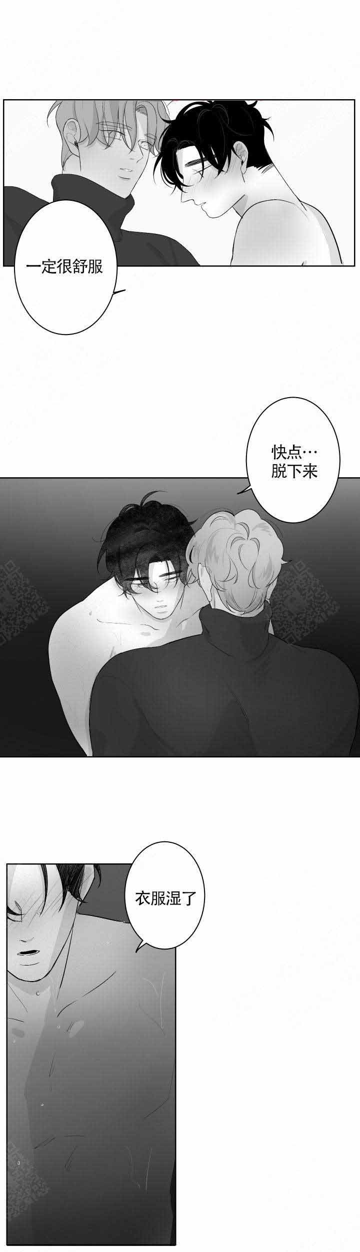 手机凤凰网漫画,第64话2图
