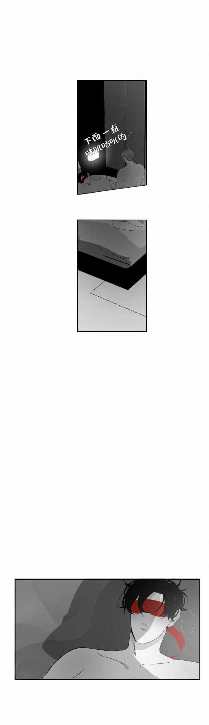 手机凤凰网漫画,第64话5图