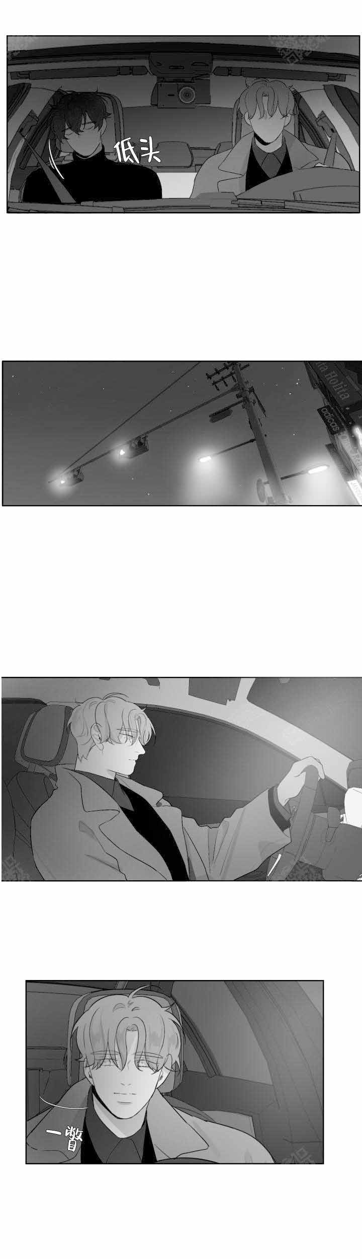 手机凤凰网漫画,第58话2图