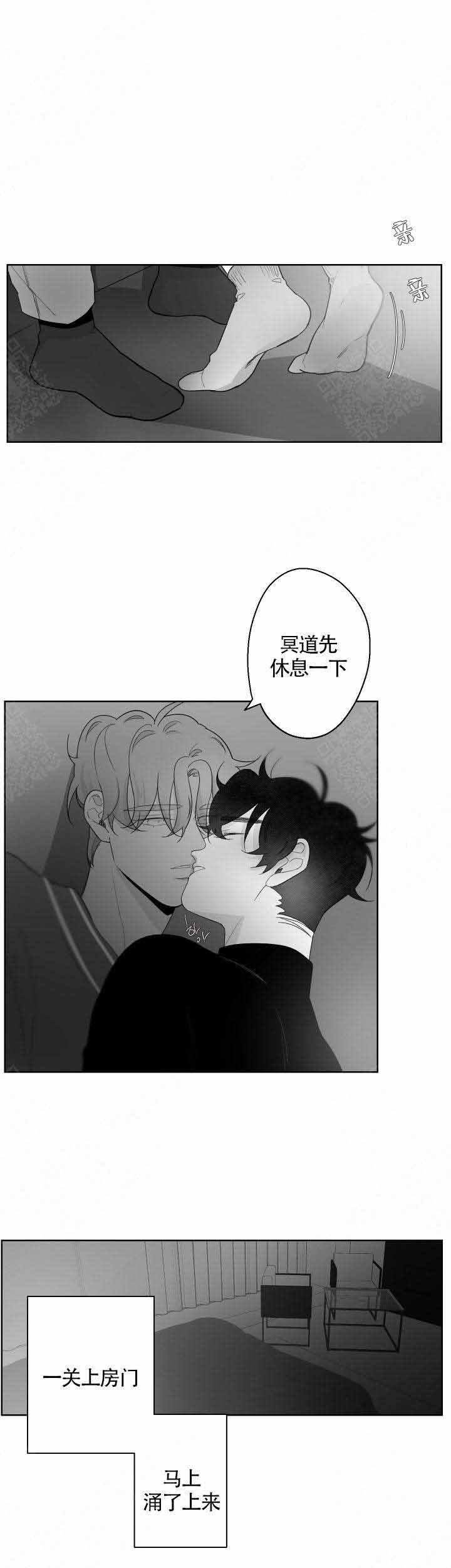 手机反恐特别行动漫画,第80话1图