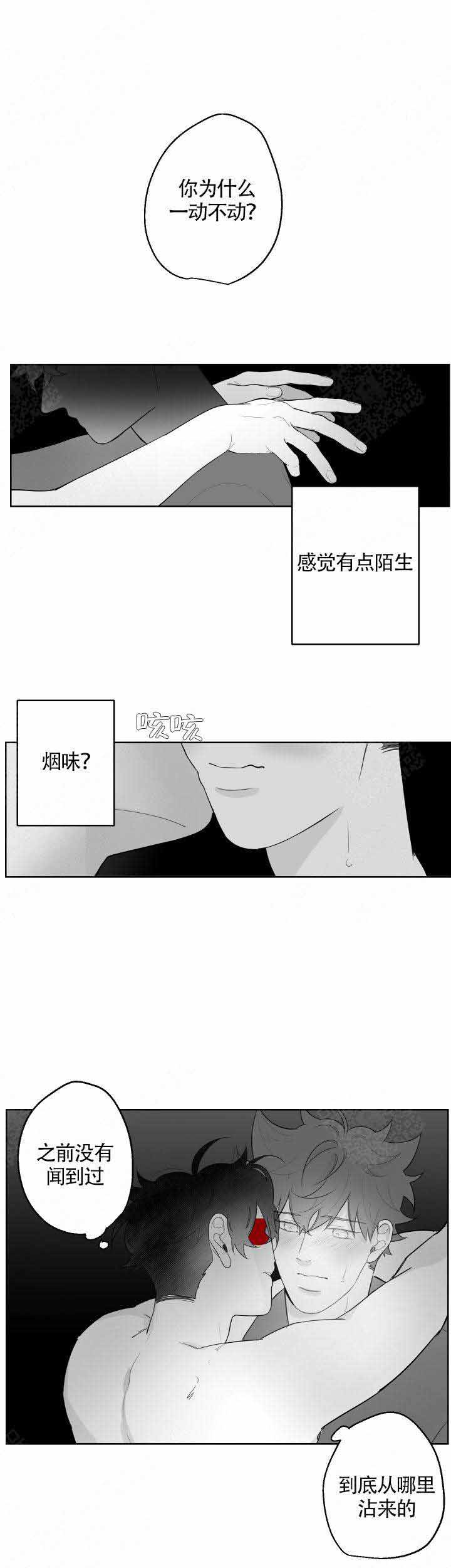 手机反恐特别行动漫画,第92话5图