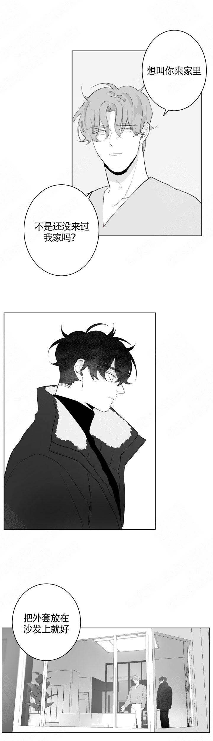 手机反恐特别行动漫画,第70话4图