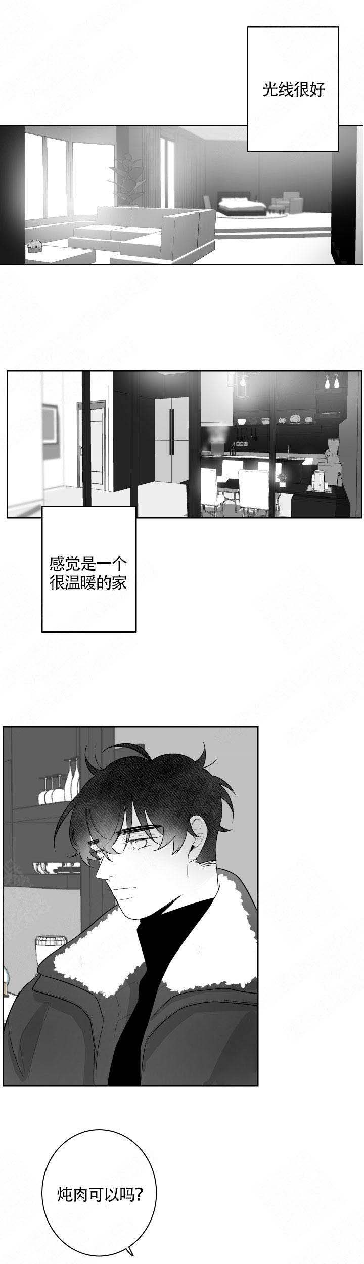 手机反恐特别行动漫画,第70话5图