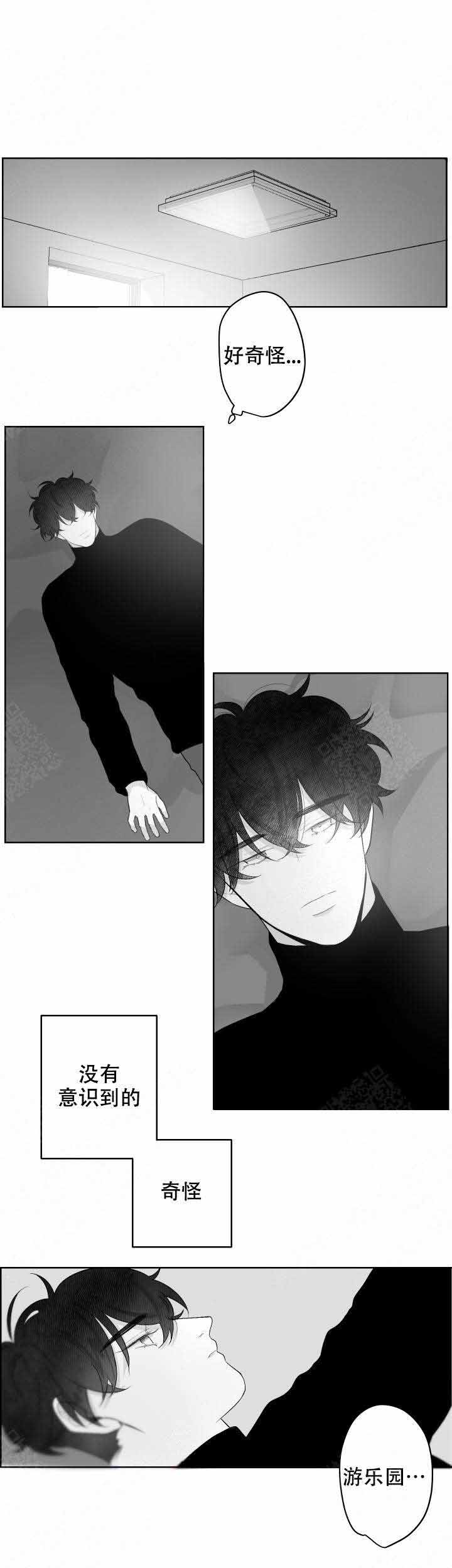 手相漫画,第46话1图