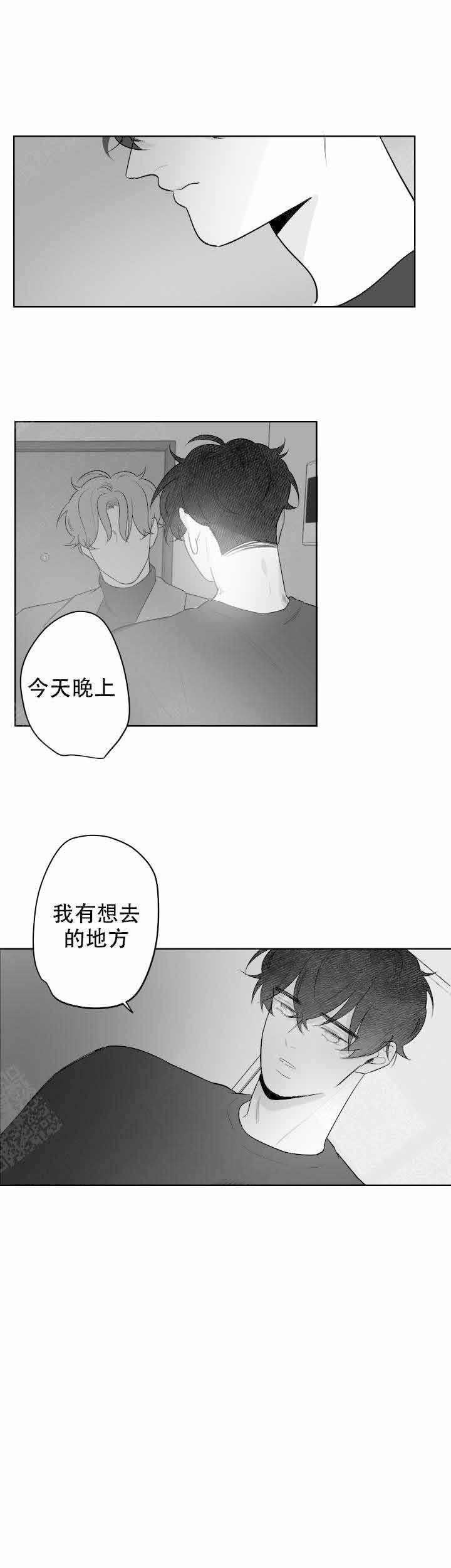 手指关节痛什么原因漫画,第55话3图