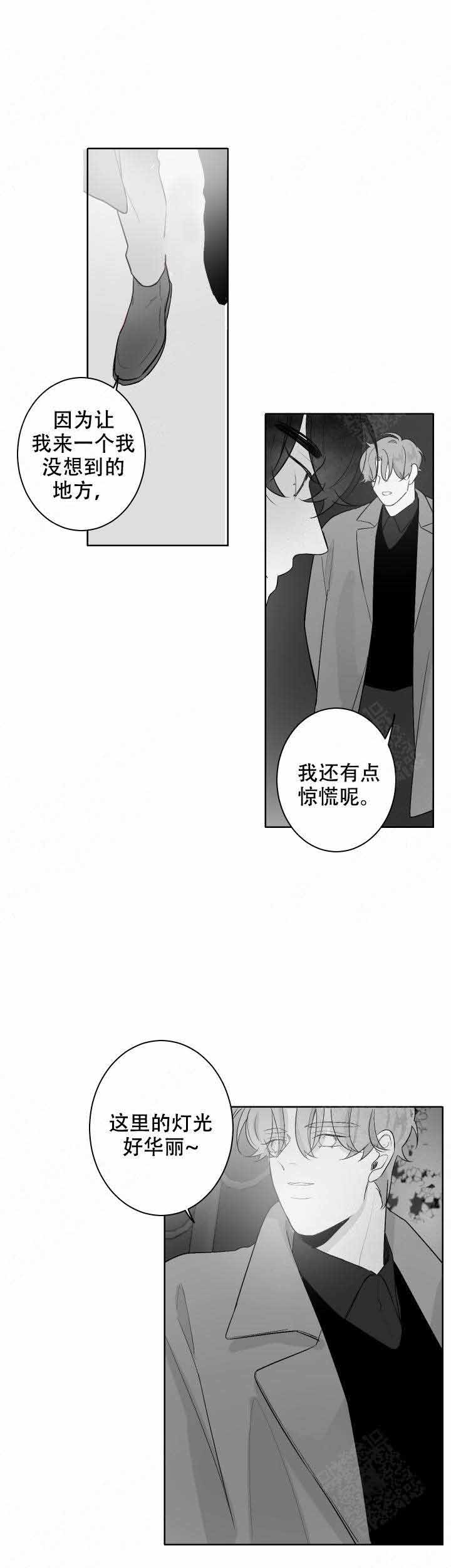 手指关节痛什么原因漫画,第55话5图