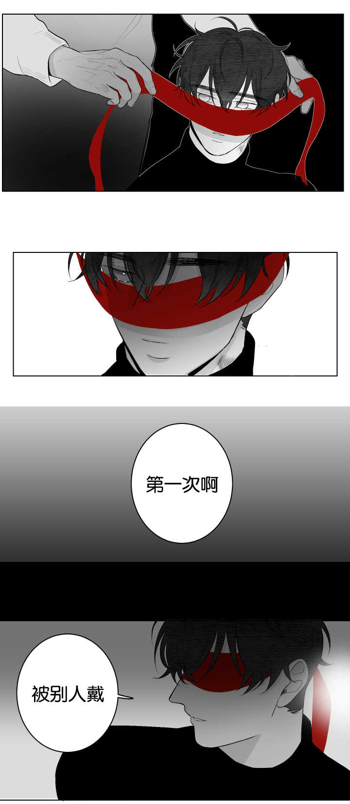 手机进水震水音频漫画,第28话1图