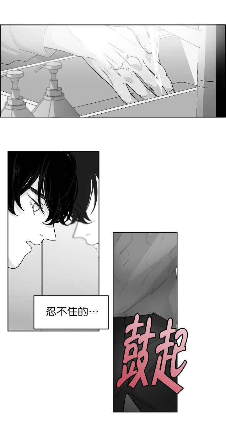手机排行榜前十名漫画,第15话5图