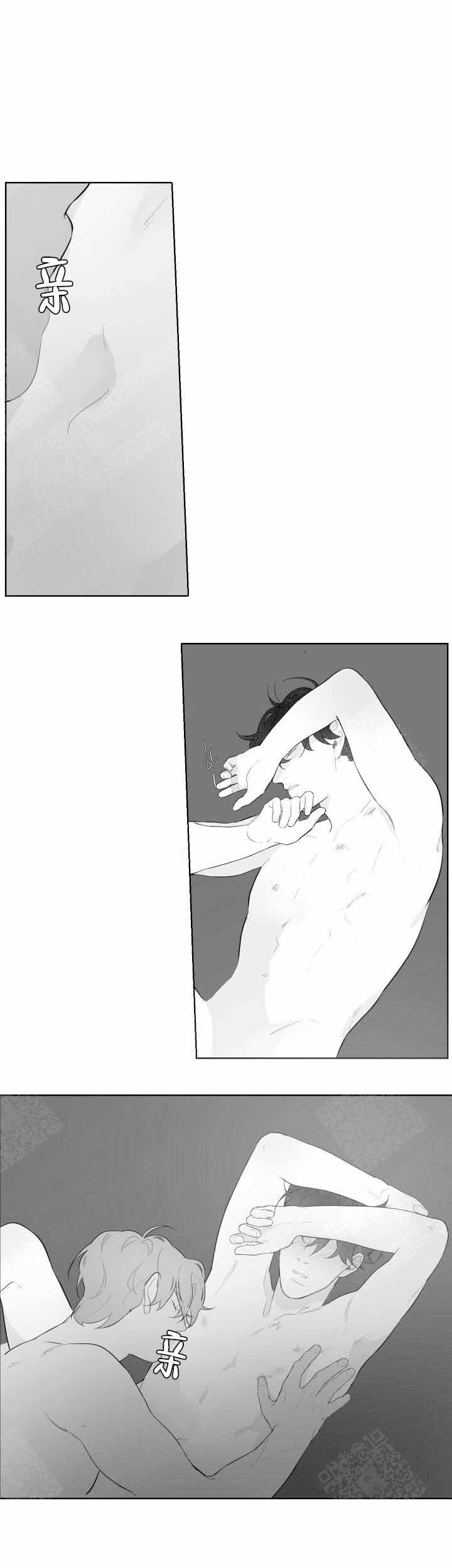 手麻是什么原因和征兆漫画,第98话5图