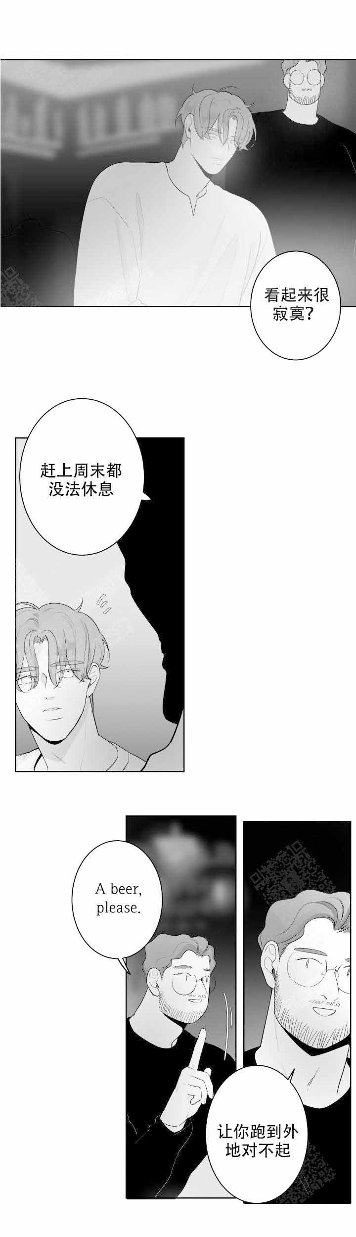 手机凤凰网漫画,第61话1图