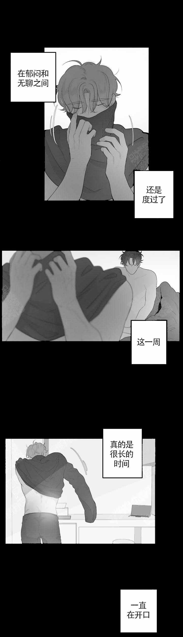 手机凤凰网漫画,第68话3图