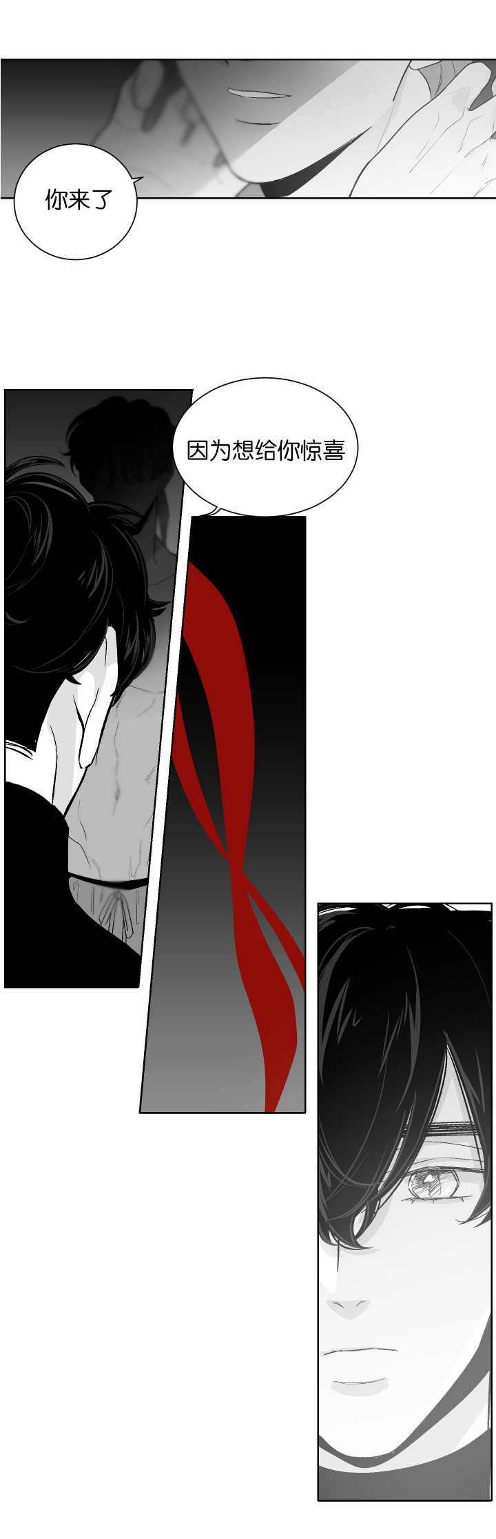 手麻是什么原因和征兆漫画,第11话5图