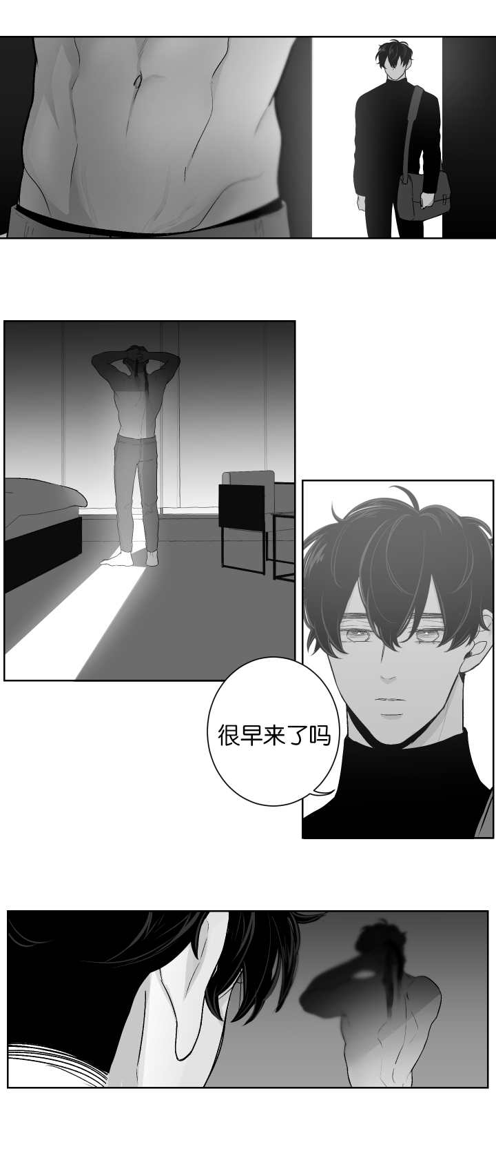 手麻是什么原因和征兆漫画,第11话4图