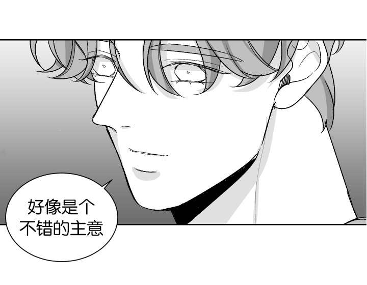 手麻是什么原因和征兆漫画,第11话1图
