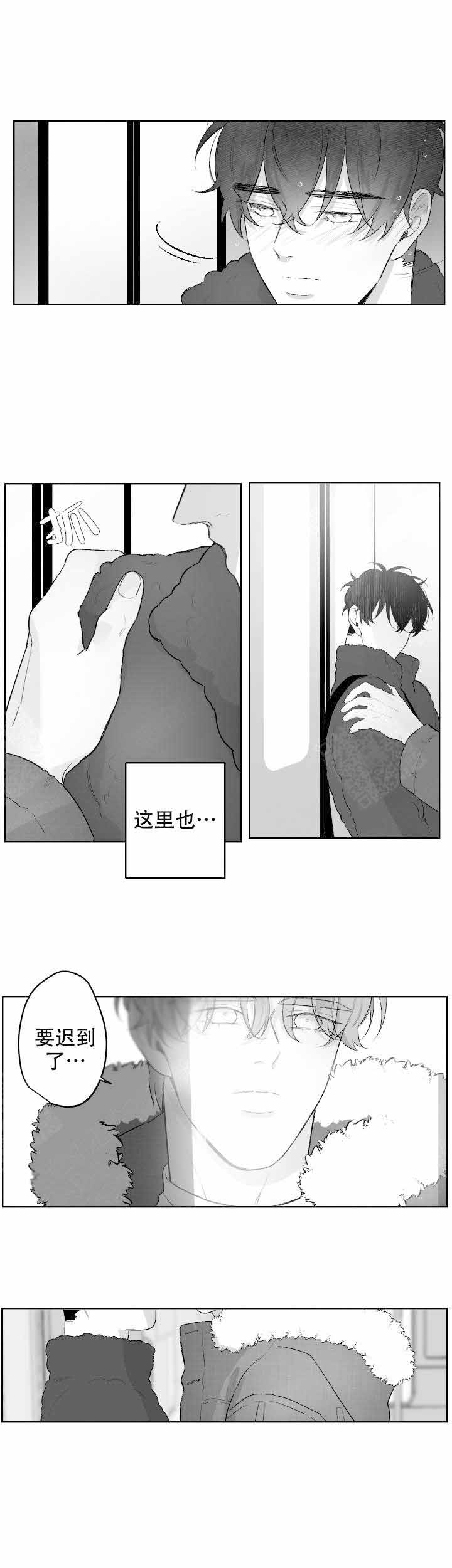 手机凤凰网漫画,第42话2图