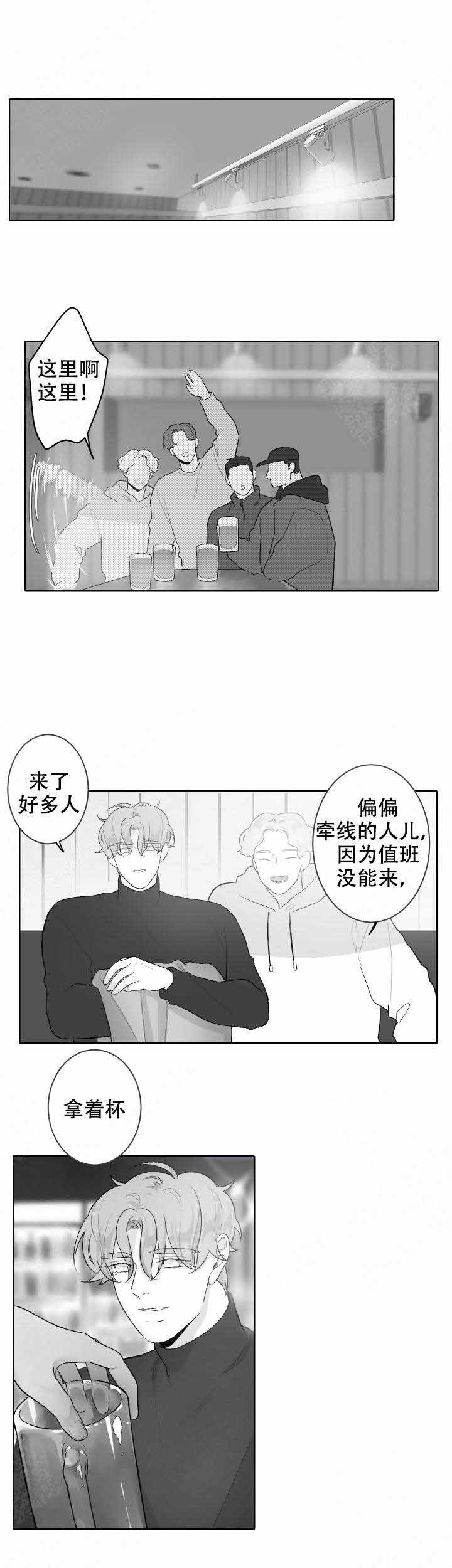 手机芯片开始角逐先进封装漫画,第49话4图