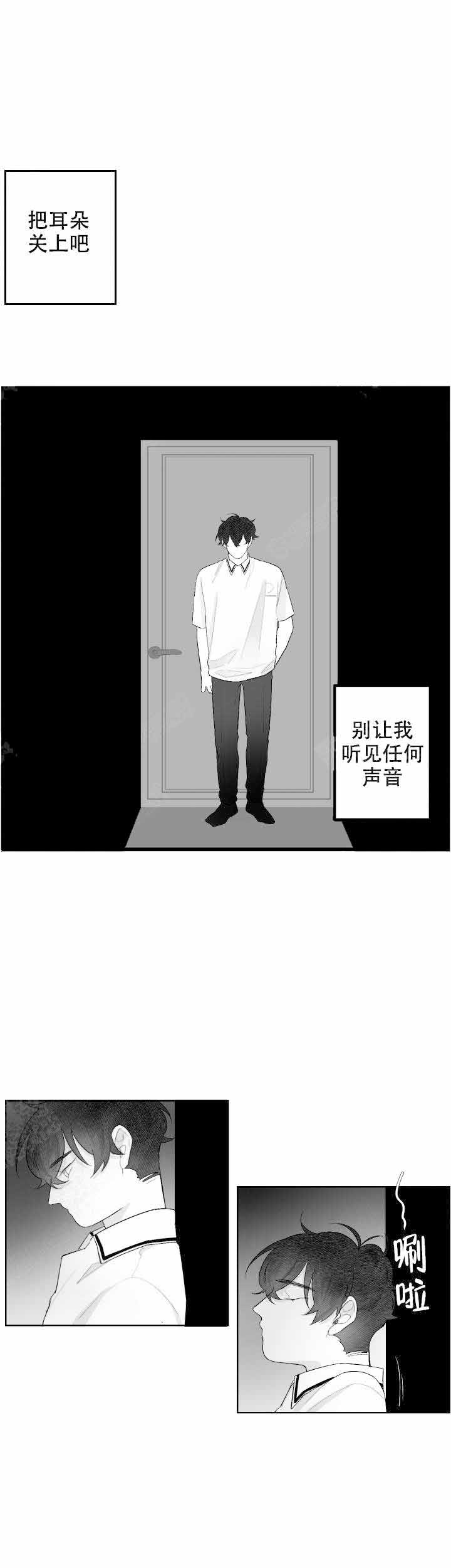 手机芯片开始角逐先进封装漫画,第49话1图
