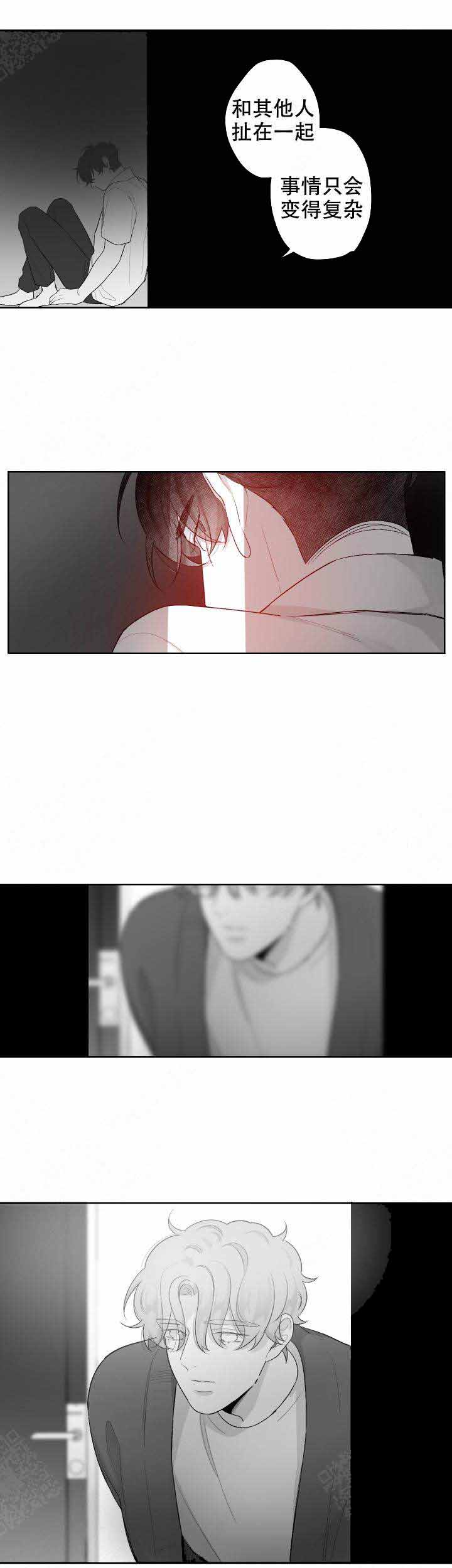 手机芯片开始角逐先进封装漫画,第49话2图