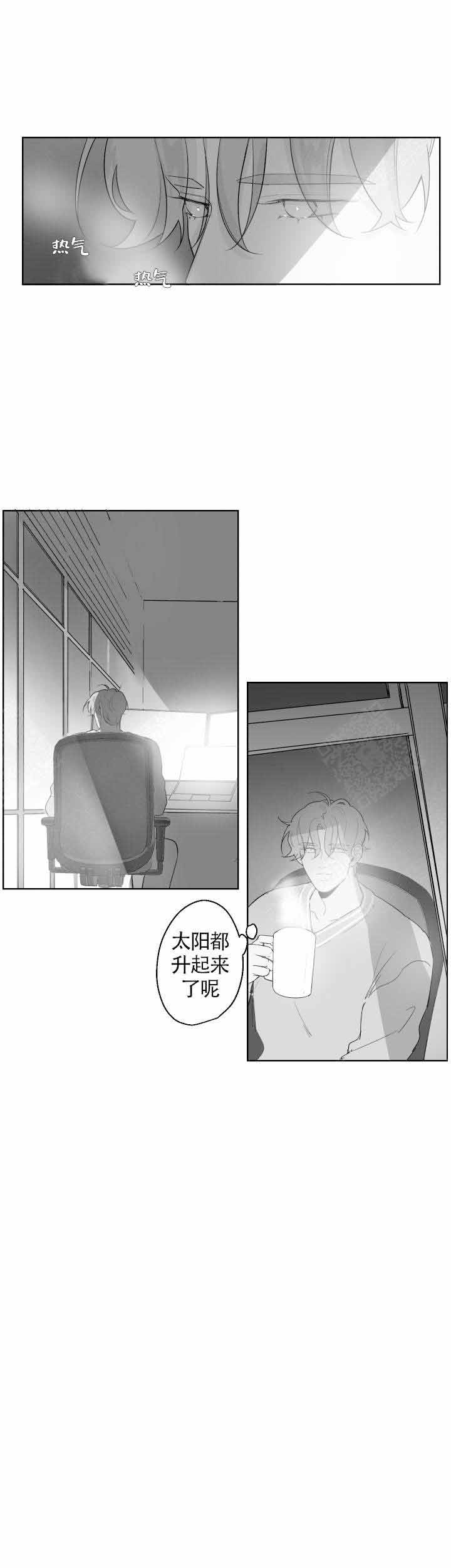 手机反恐特别行动漫画,第84话3图