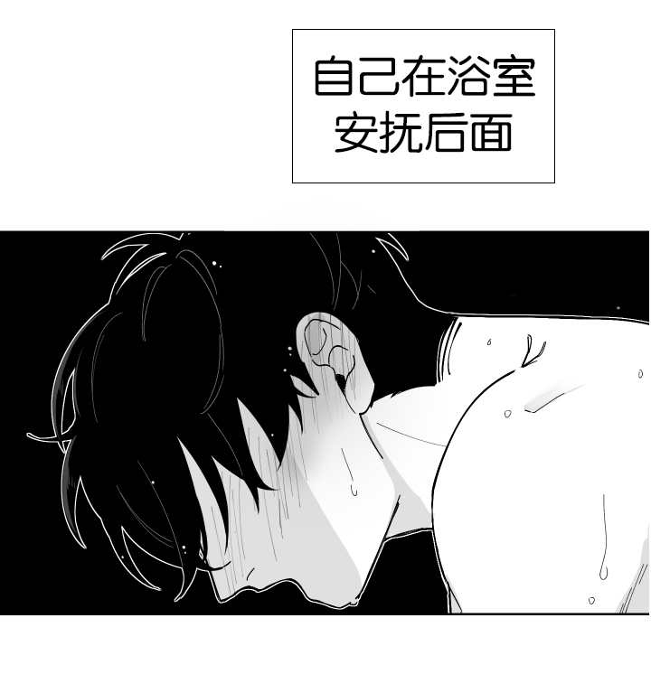 手套漫画,第1话4图