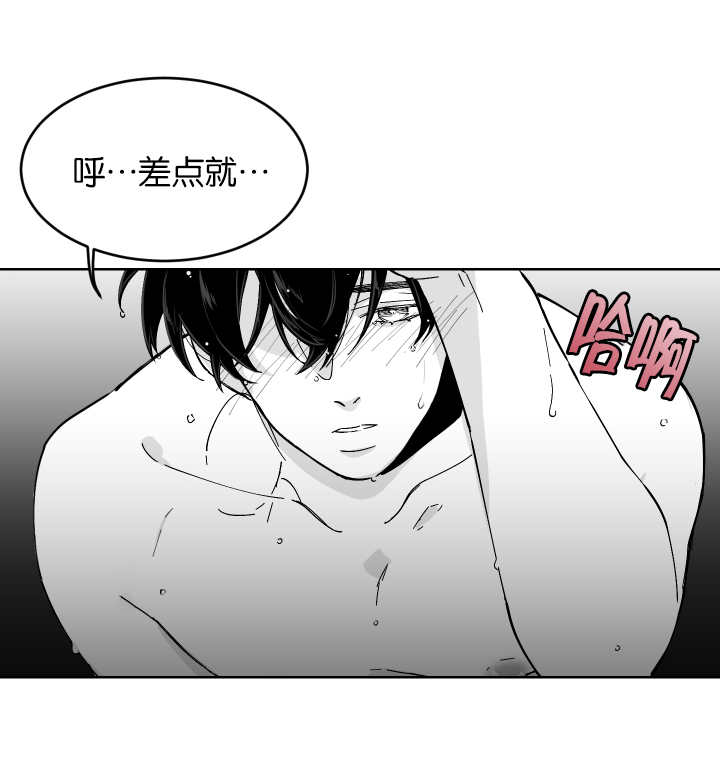 手套漫画,第1话5图