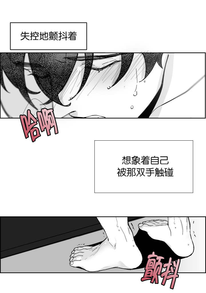手套漫画,第1话3图