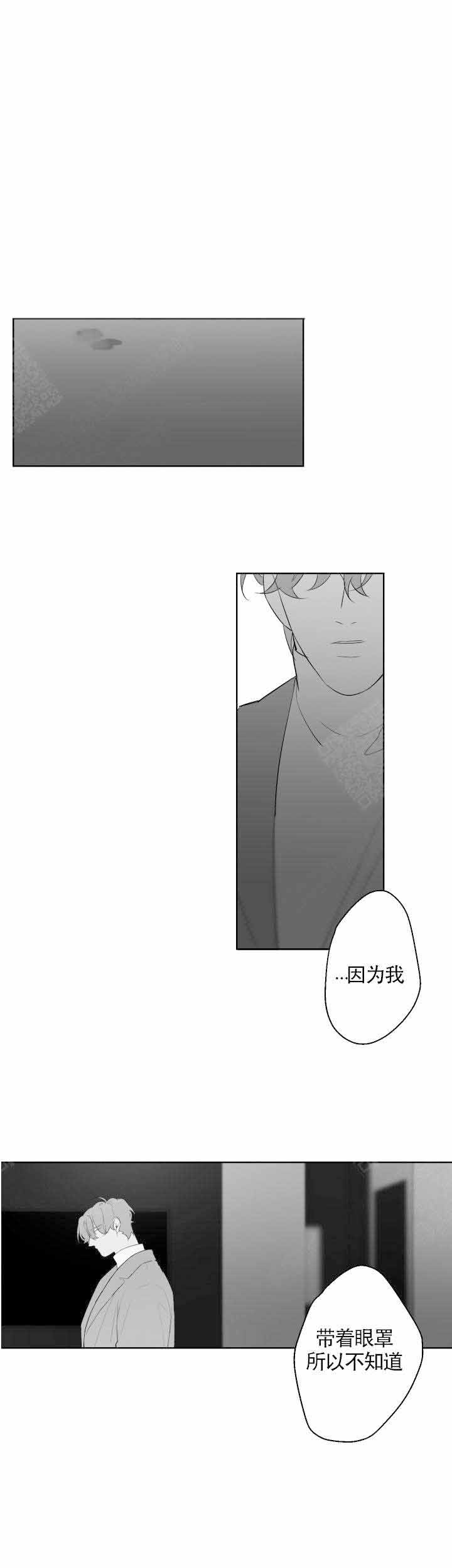 手指关节疼痛是什么原因漫画,第96话1图