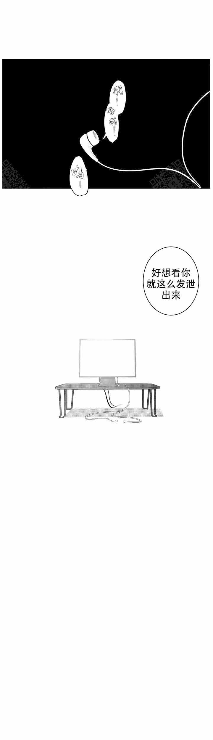 手术直播间电视剧免费观看漫画,第38话3图