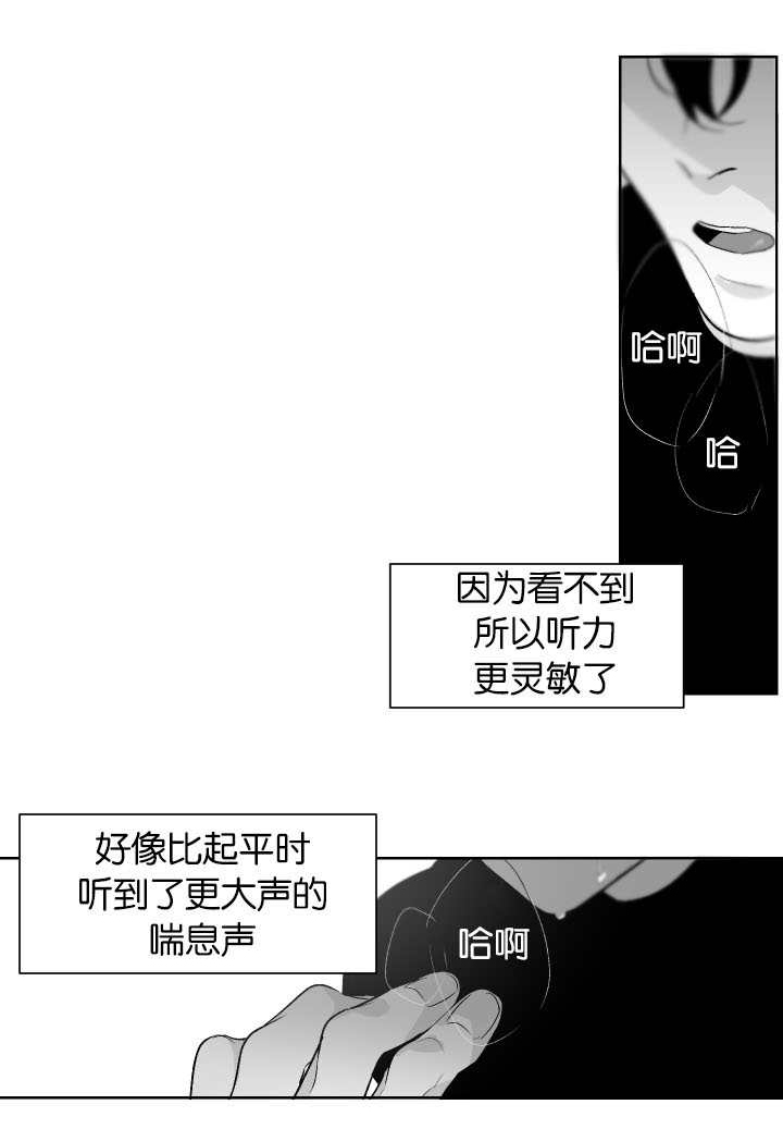手麻是什么原因和征兆漫画,第12话1图