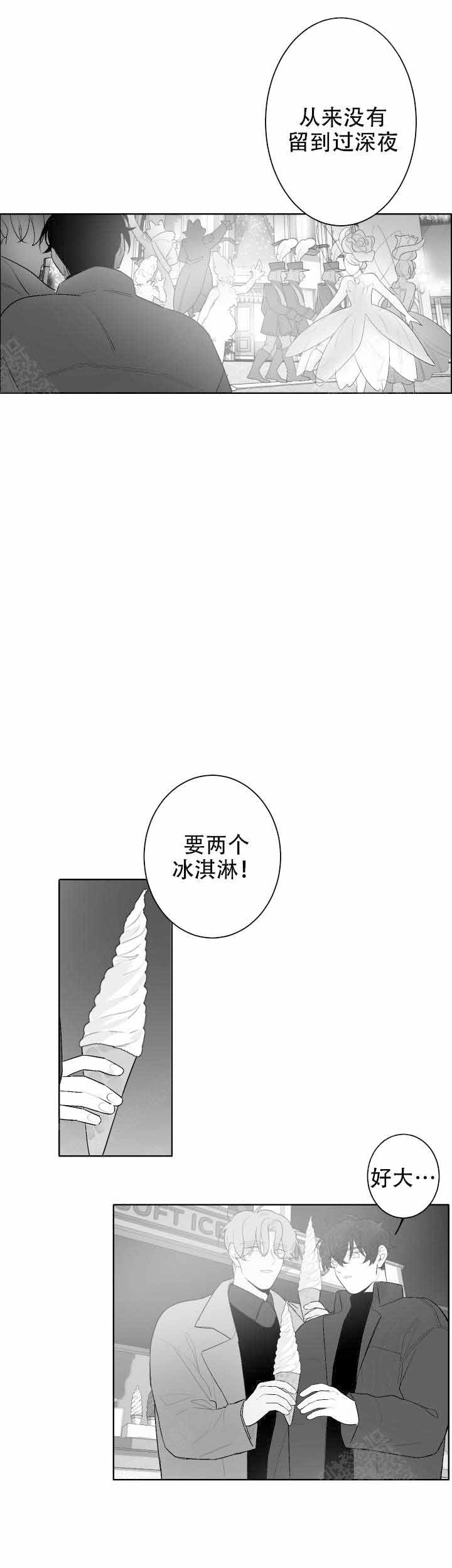 手机反恐特别行动漫画,第56话1图