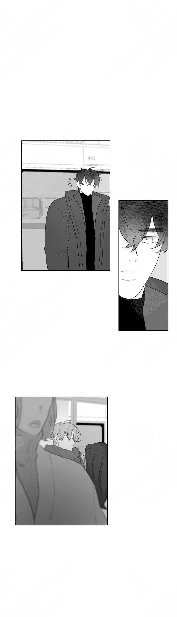 怎么解决漫画,第79话1图