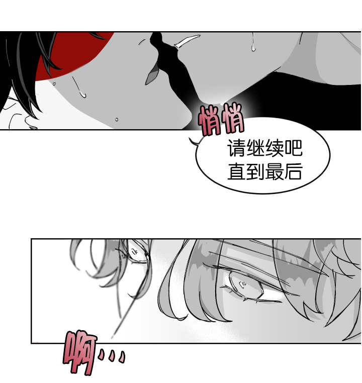 手机芯片开始角逐先进封装漫画,第4话2图