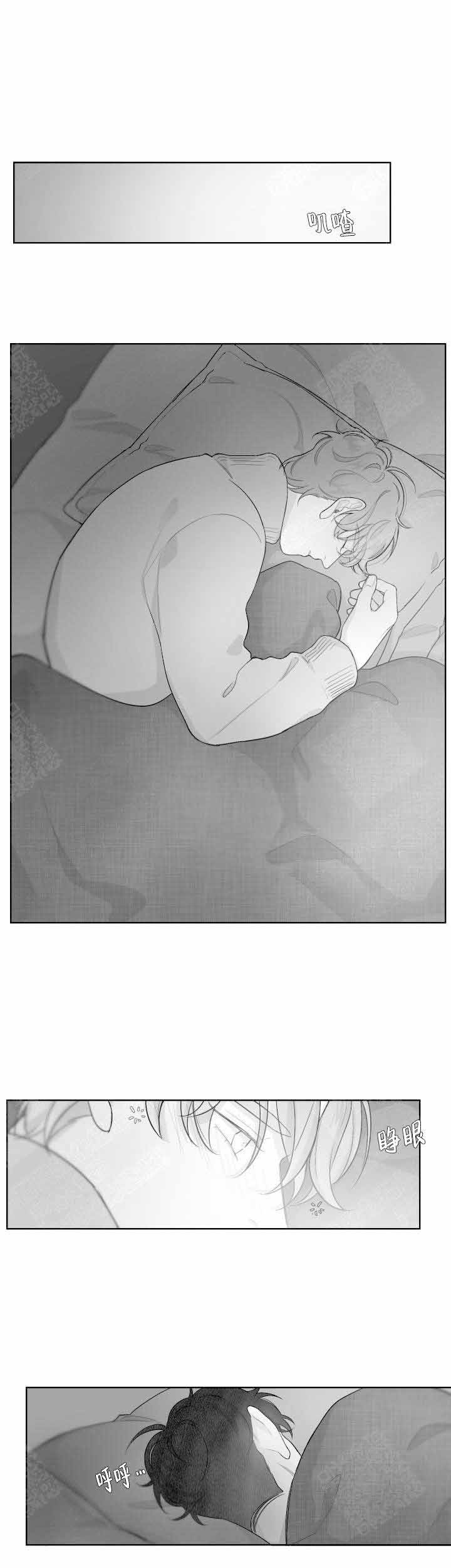 怎么解决漫画,第35话3图