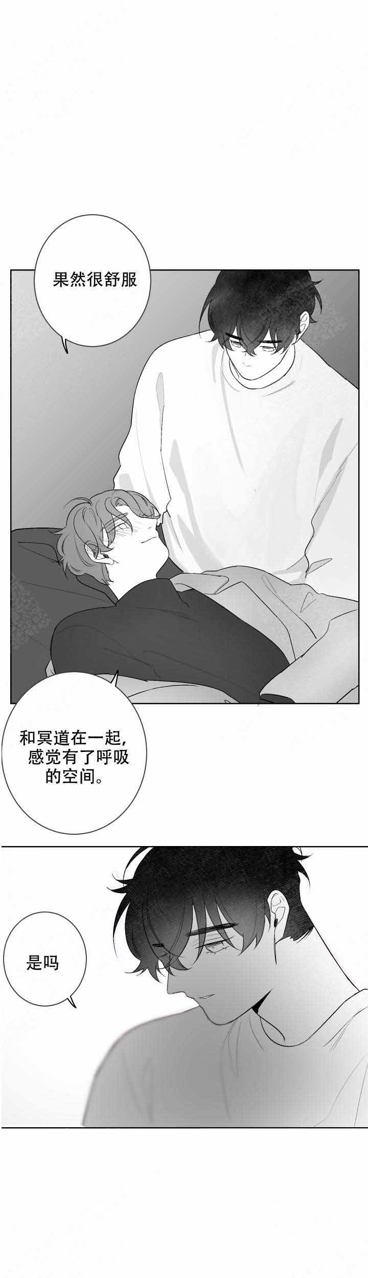 手机凤凰网漫画,第51话5图