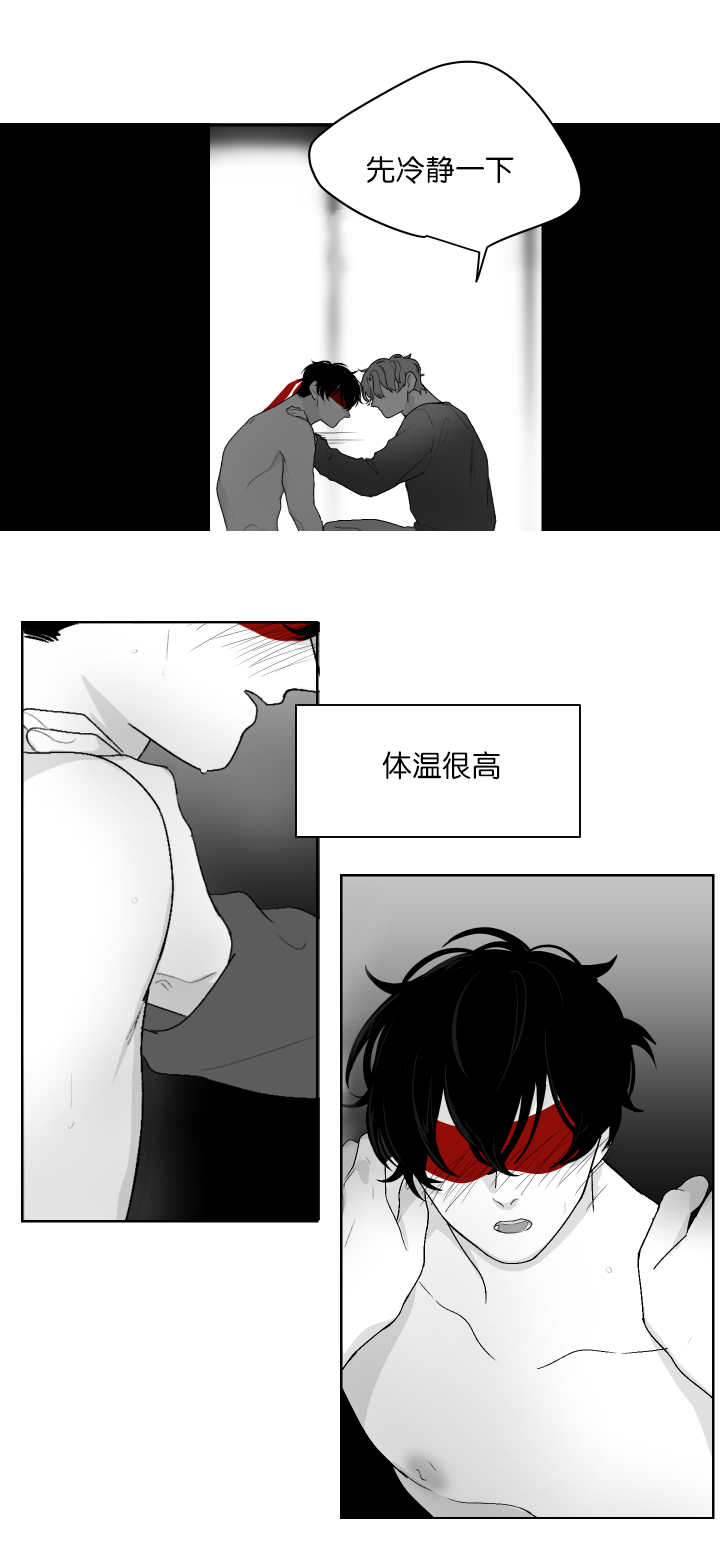 手麻是什么原因和征兆漫画,第18话1图