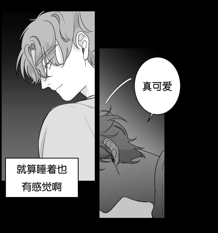 手上出现小水泡还发痒是什么原因漫画,第21话5图