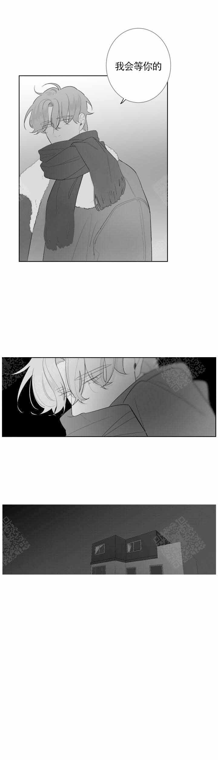 手麻是什么原因和征兆漫画,第90话2图
